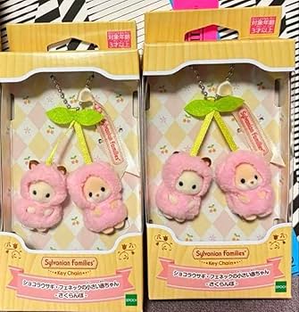 シルバニア　キーチェーン　4個セット シルバニアファミリー キーチェーン 4個セット - メルカリ